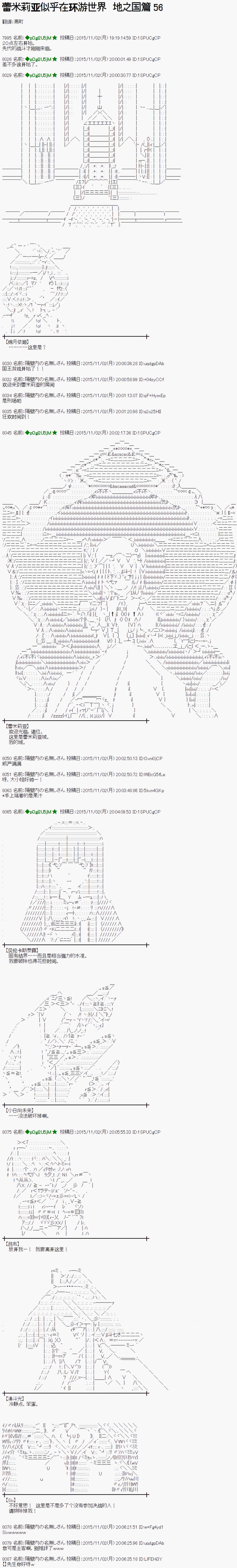 地之国篇560