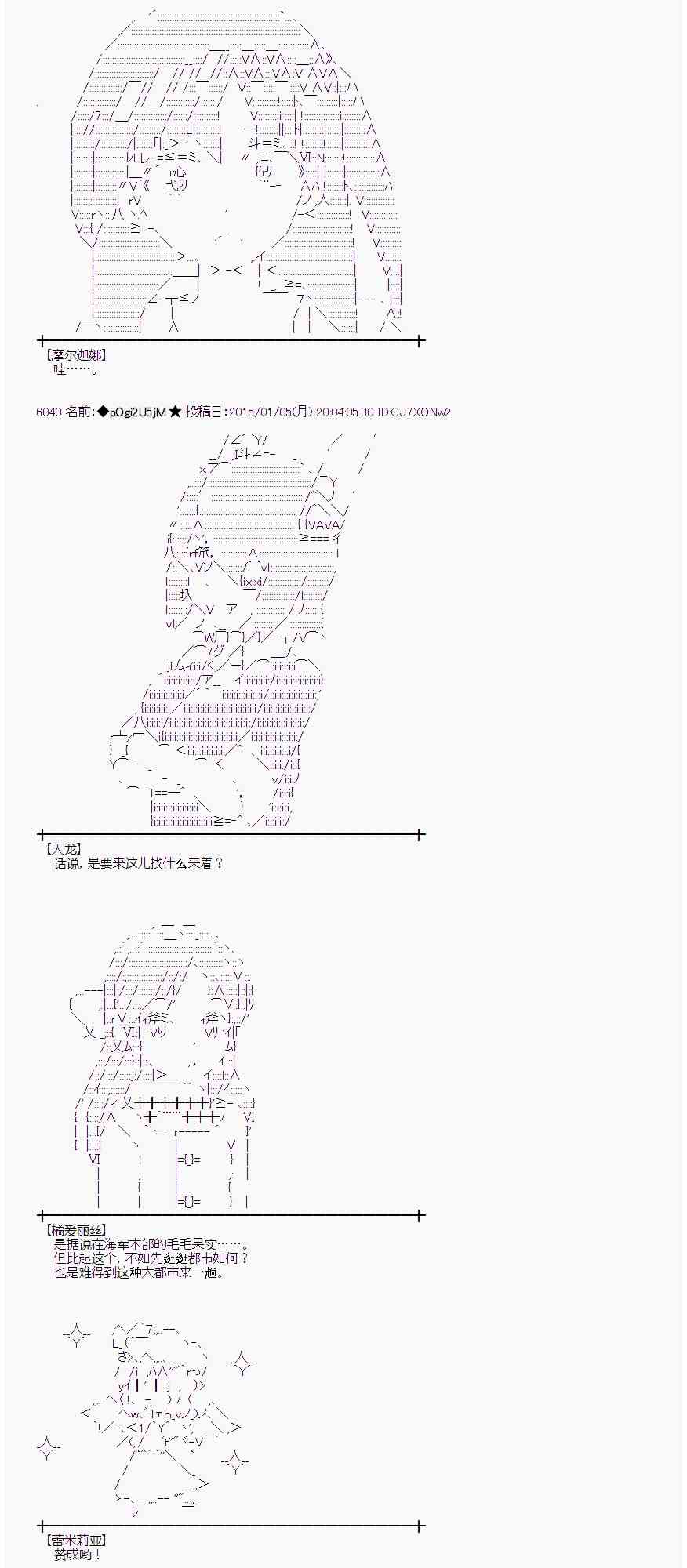 21话1