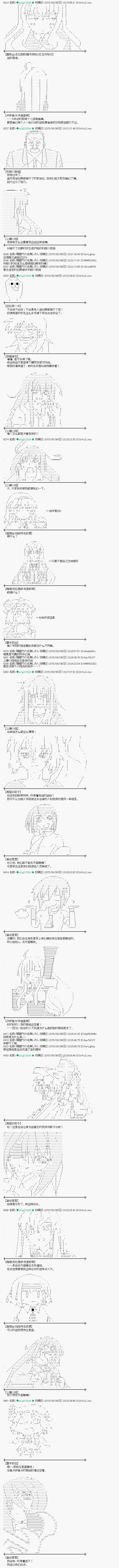 魔之国篇611