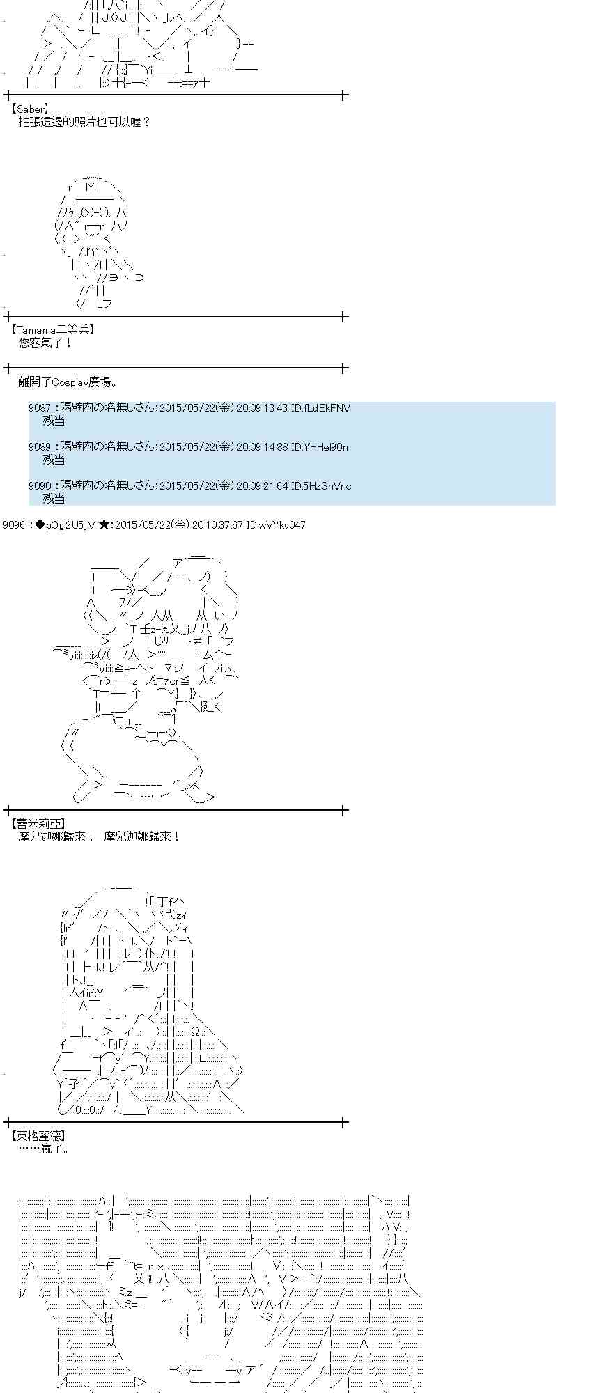 149话3