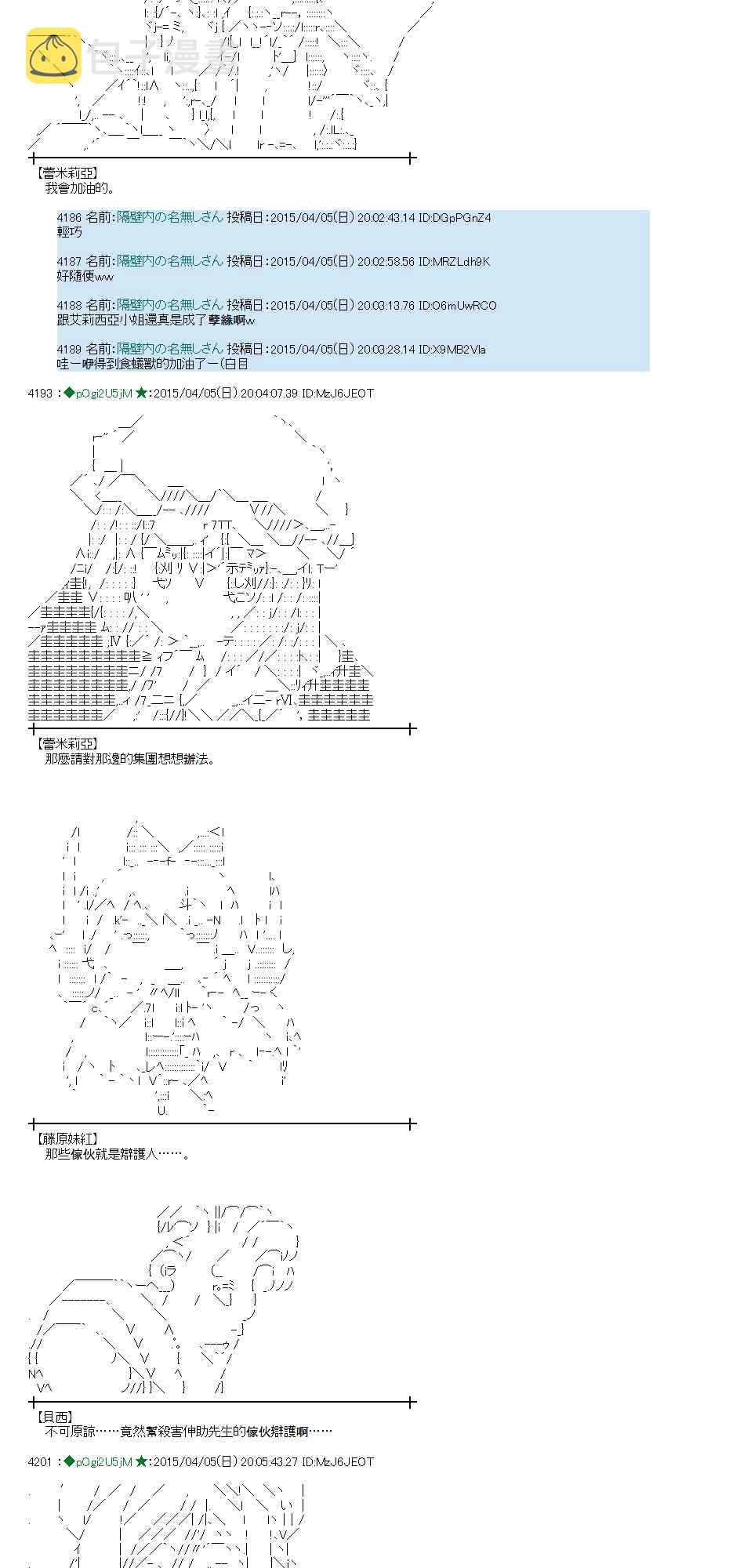 106话1