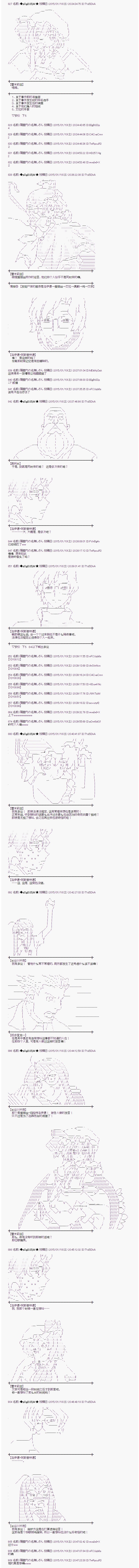 海之国篇192