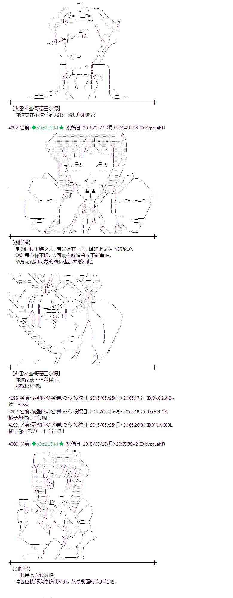 152话1