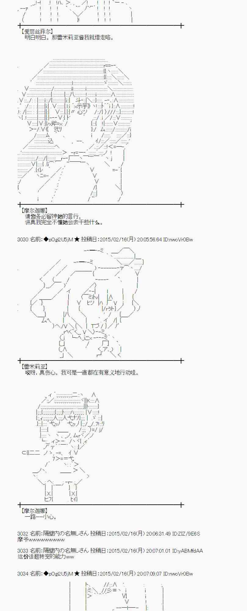 60话2