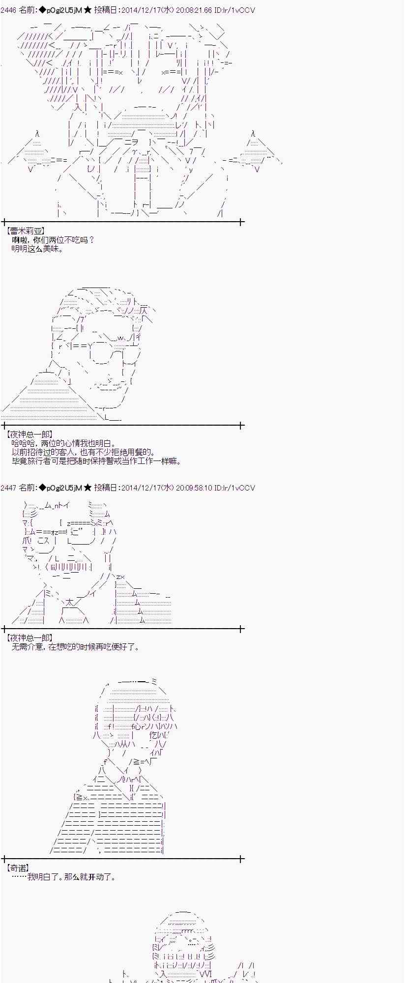 4话4