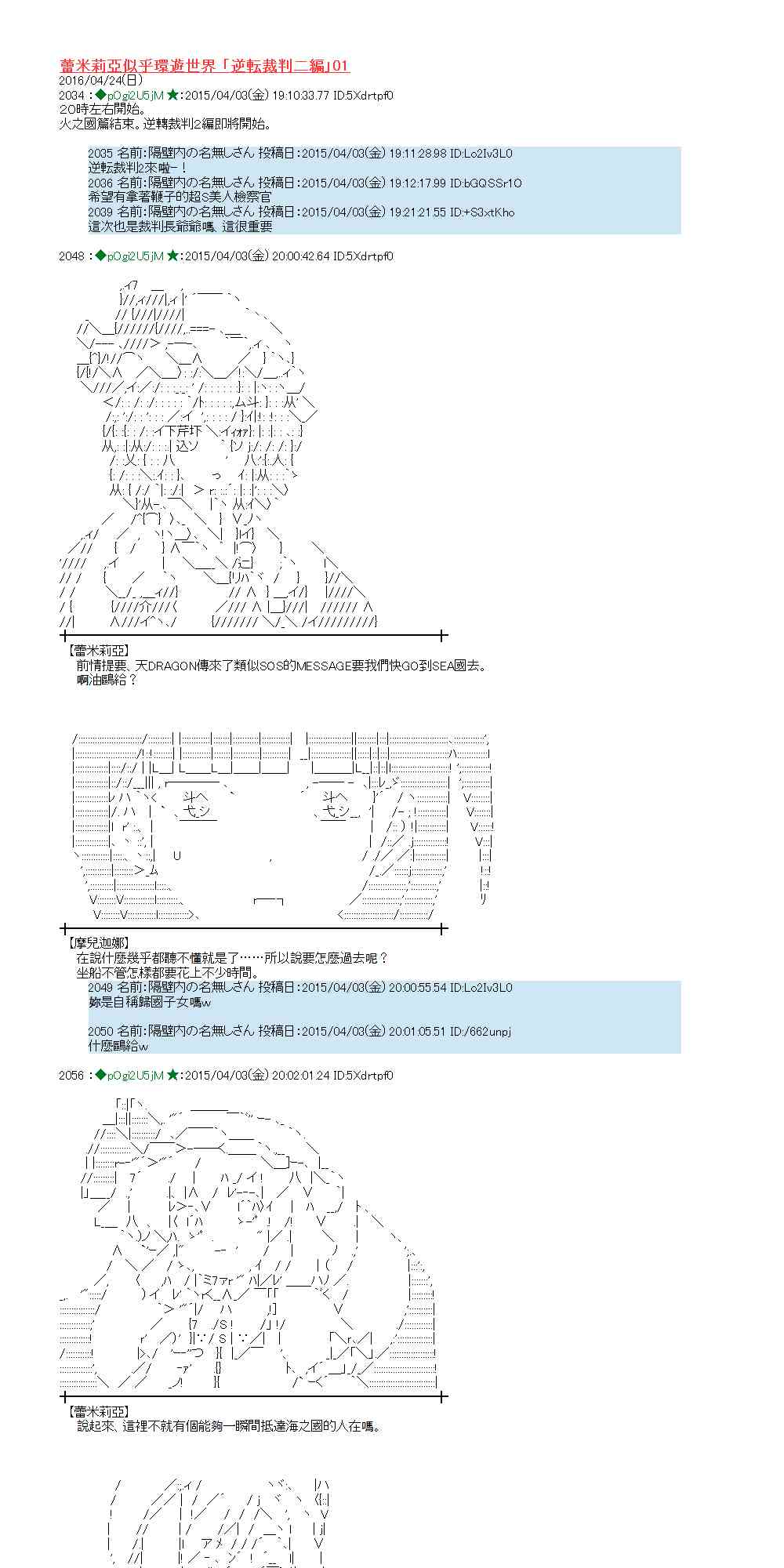 104话0