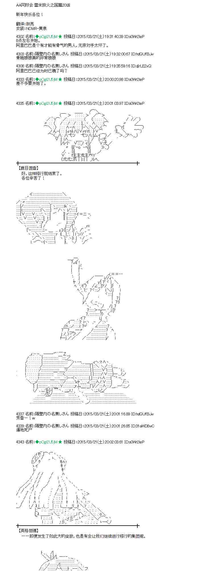 92话0