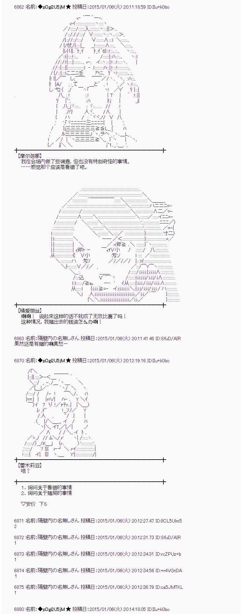 22话4