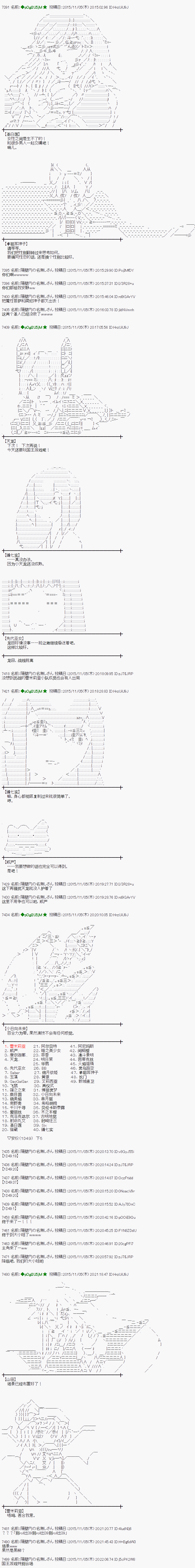 地之国篇592
