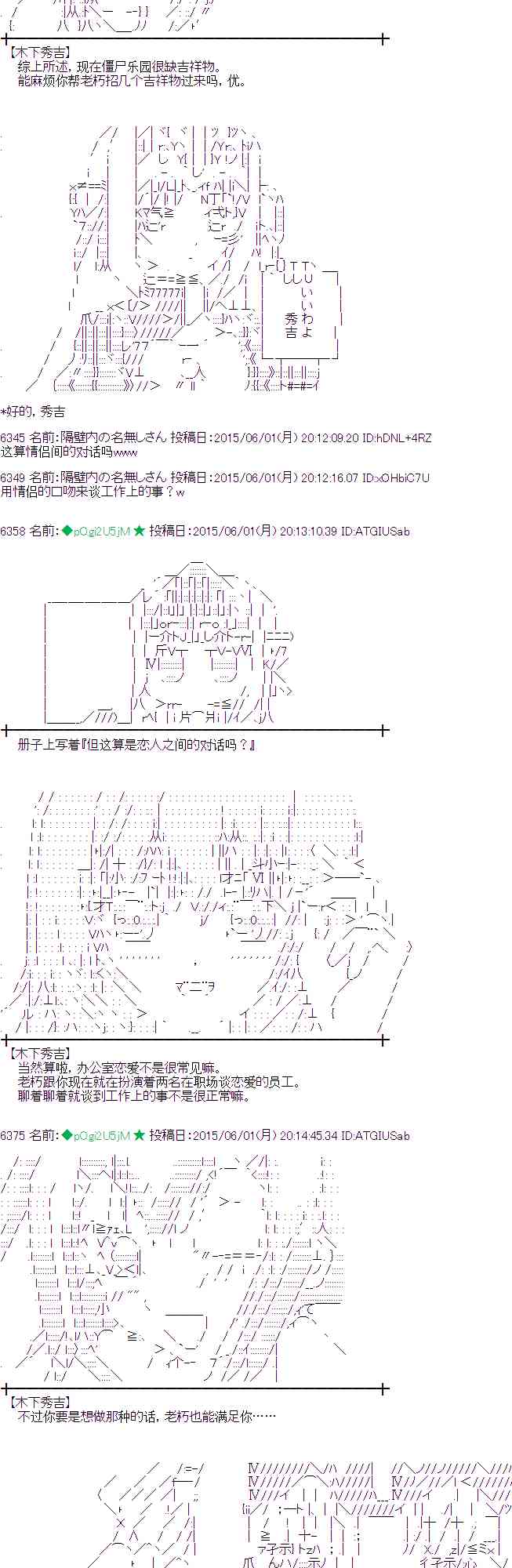 159话4