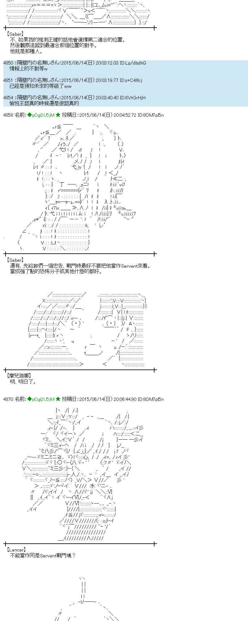 171话1