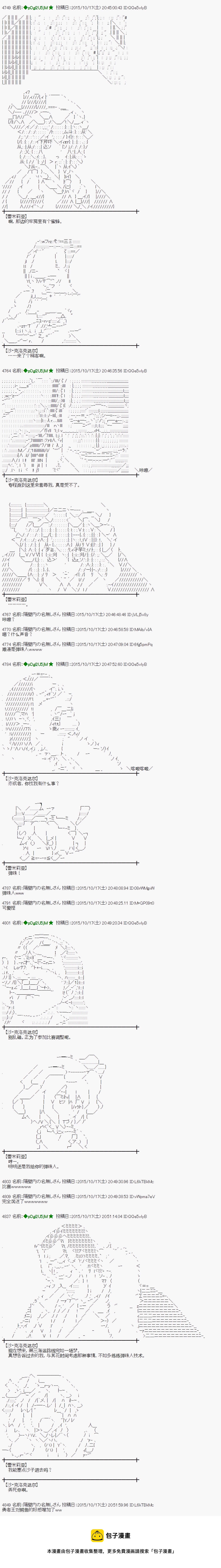 地之国篇414