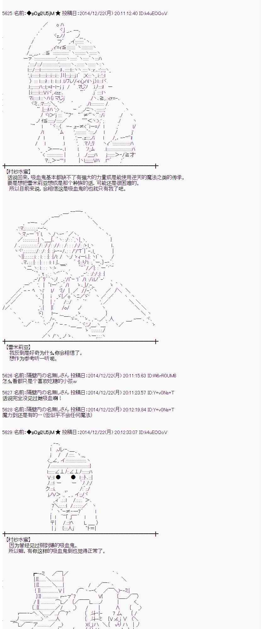 9话3