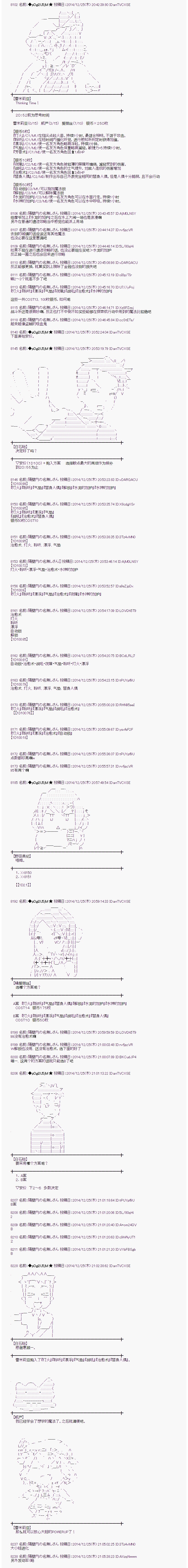 海之国篇054