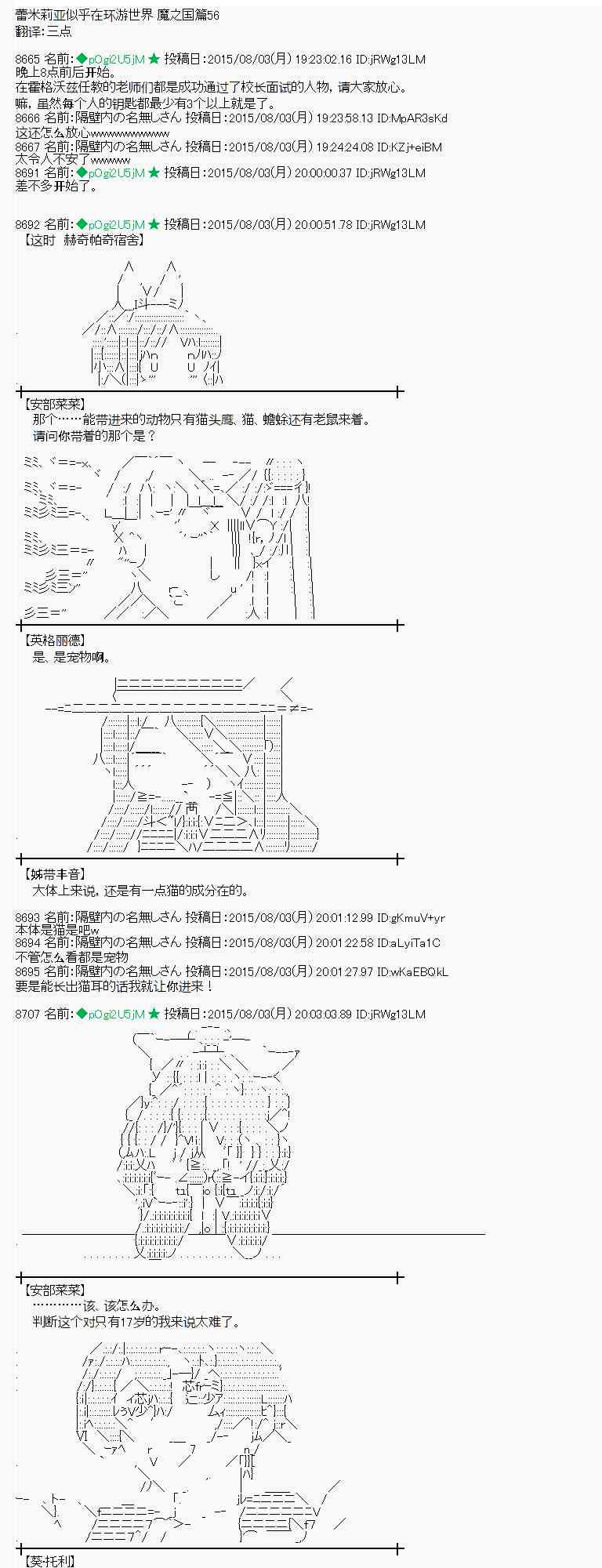 56话0