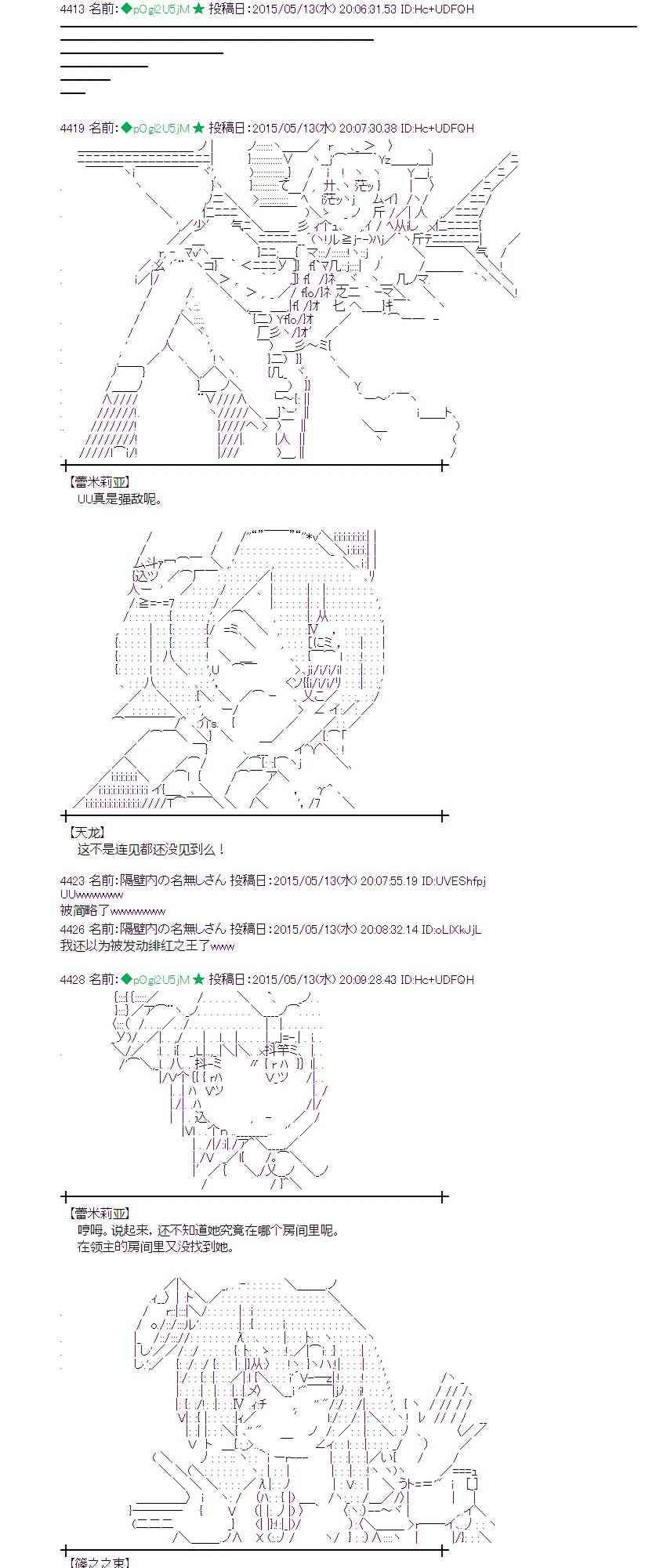 139话2