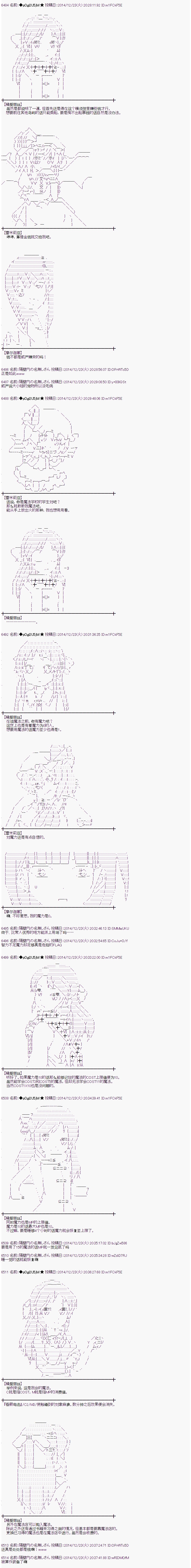 海之国篇033