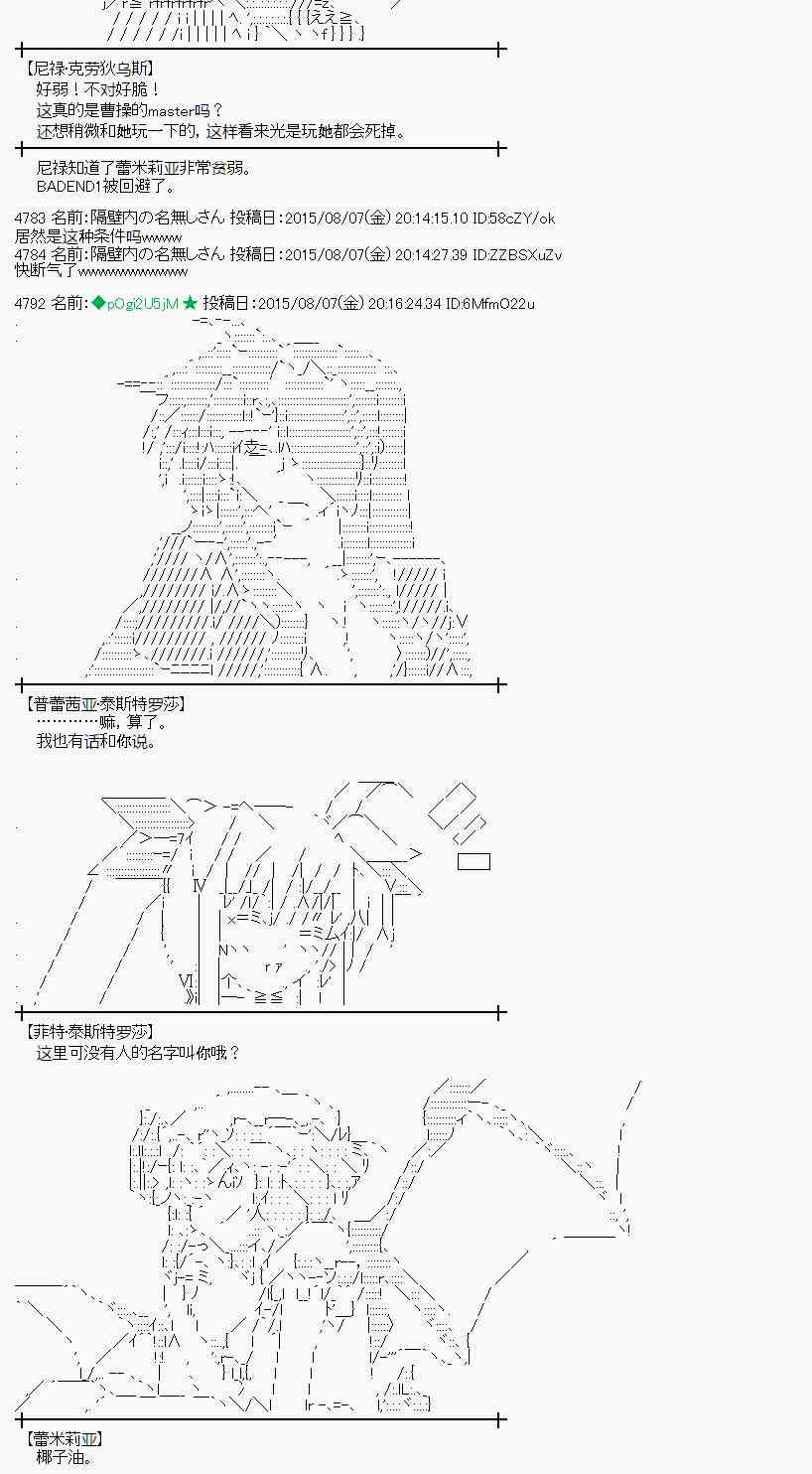 59话4
