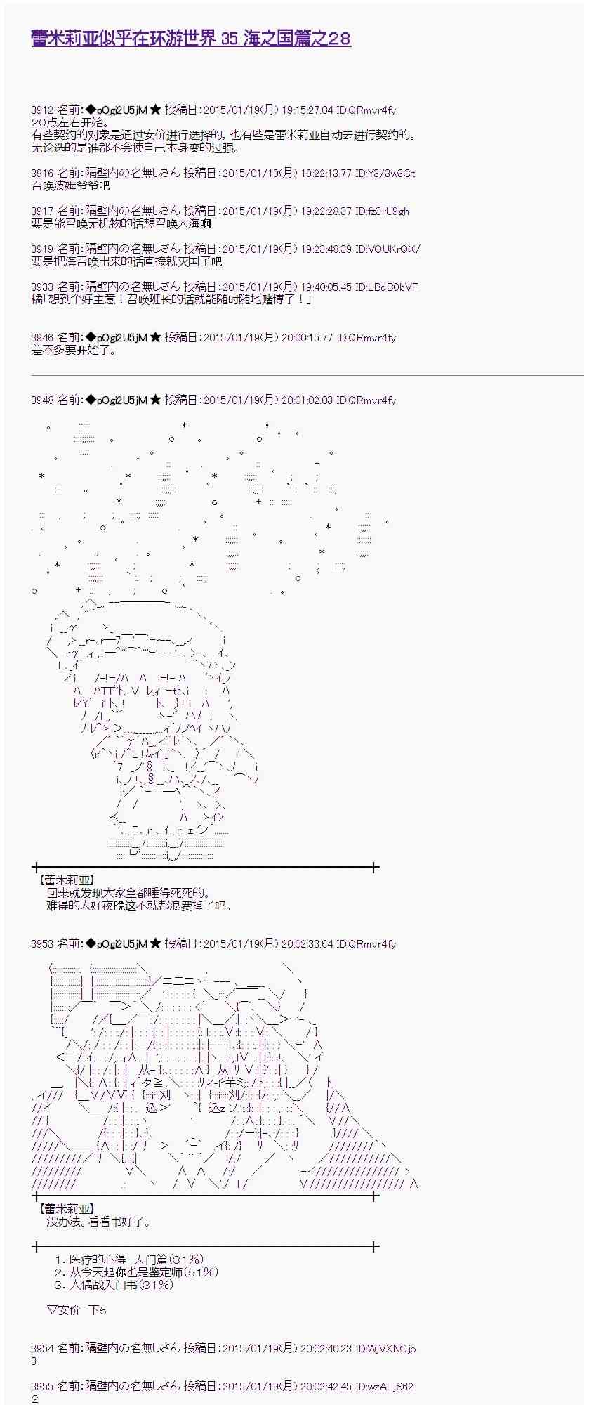 35话0