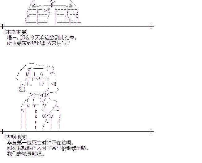 159话0