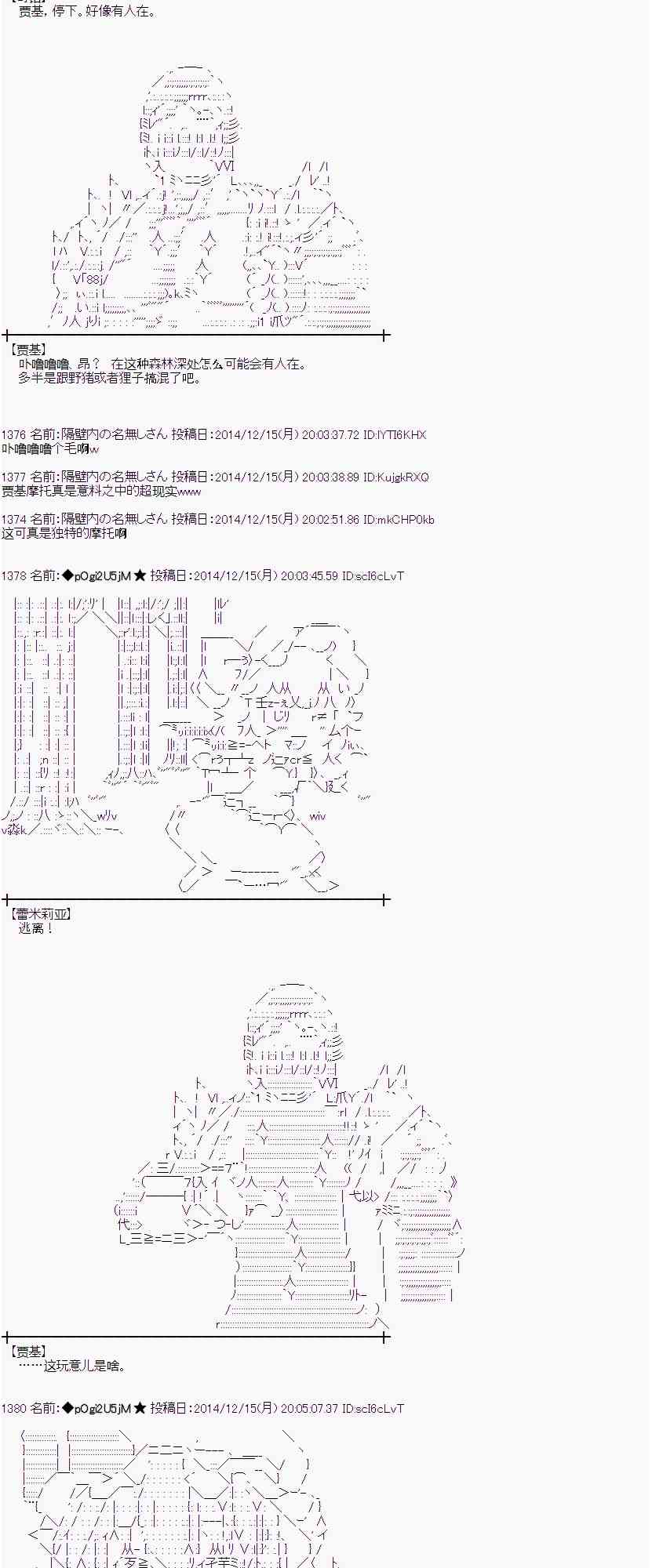 2话1