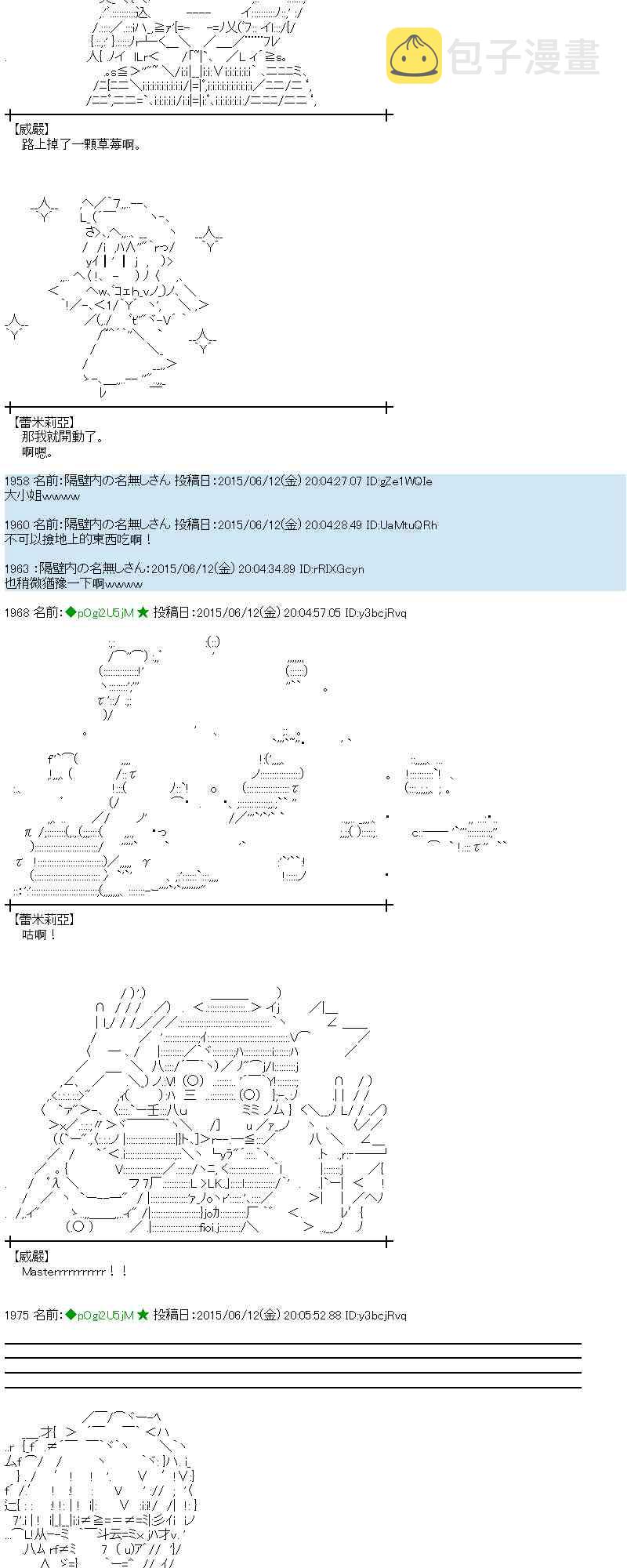 169话2