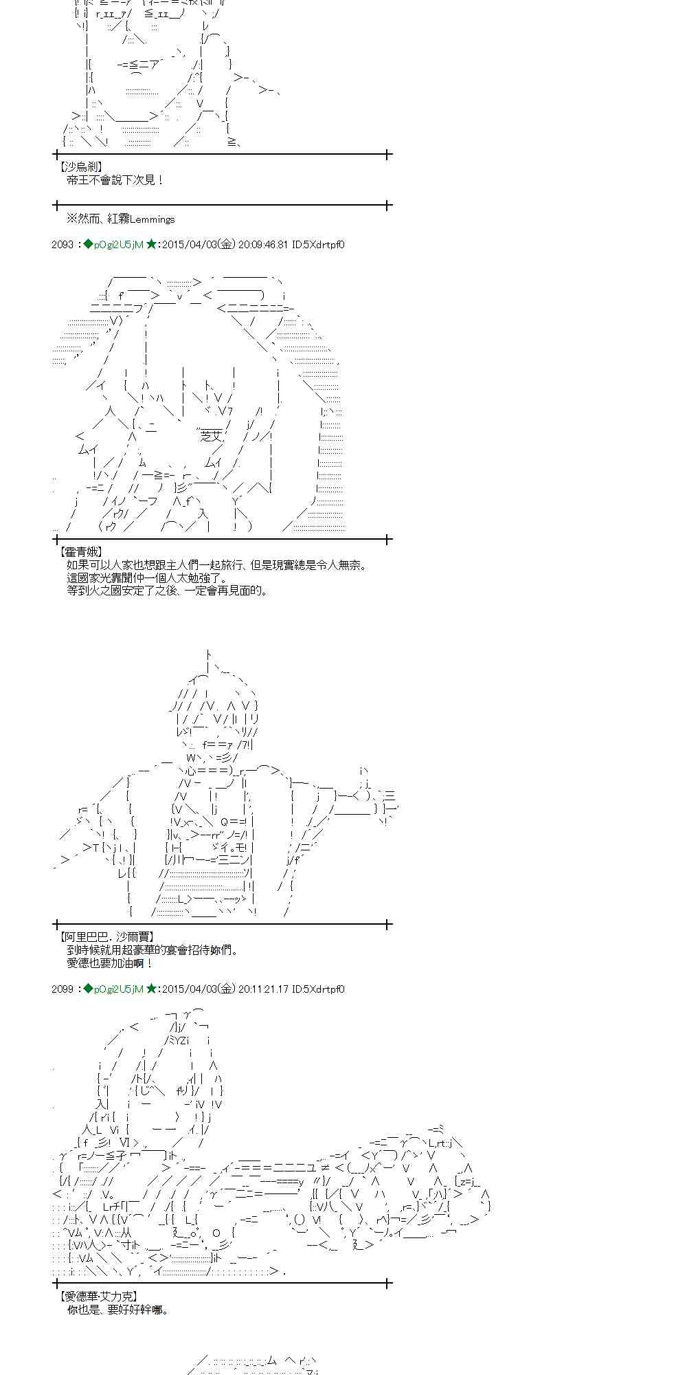 104话3