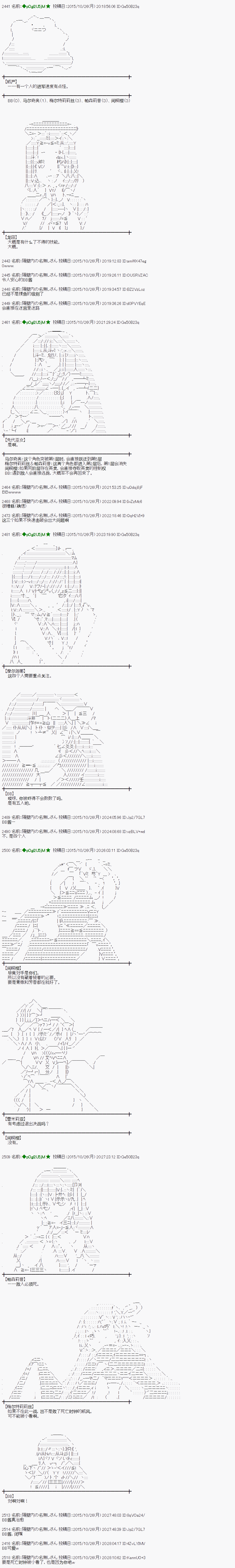 地之国篇492