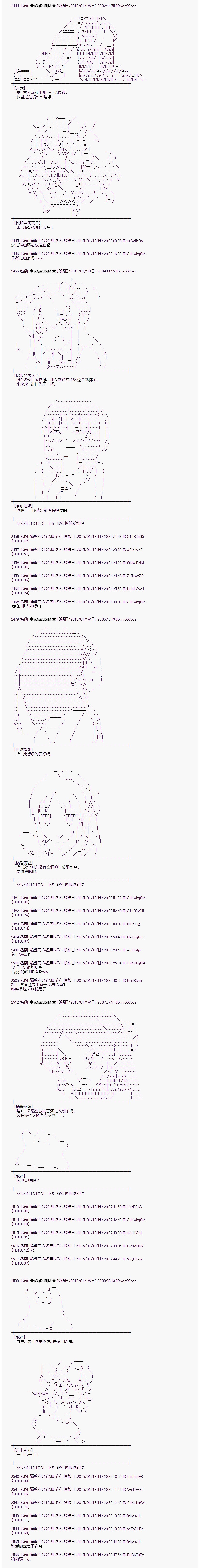 海之国篇273