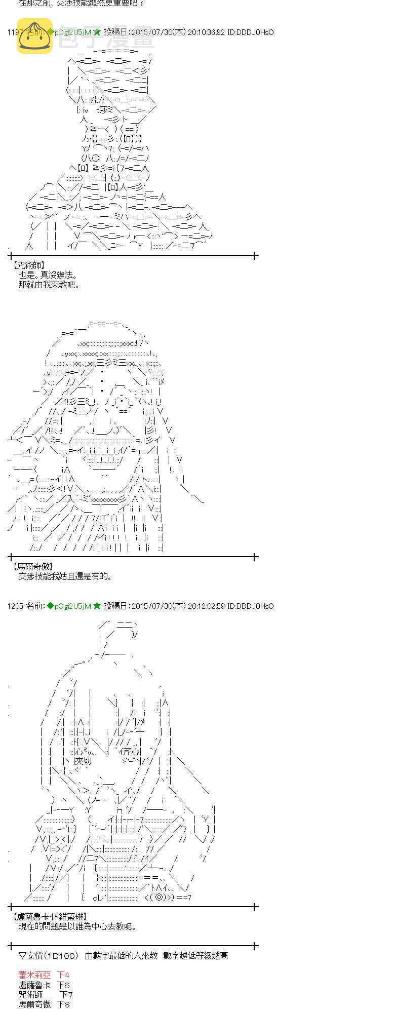 52话4