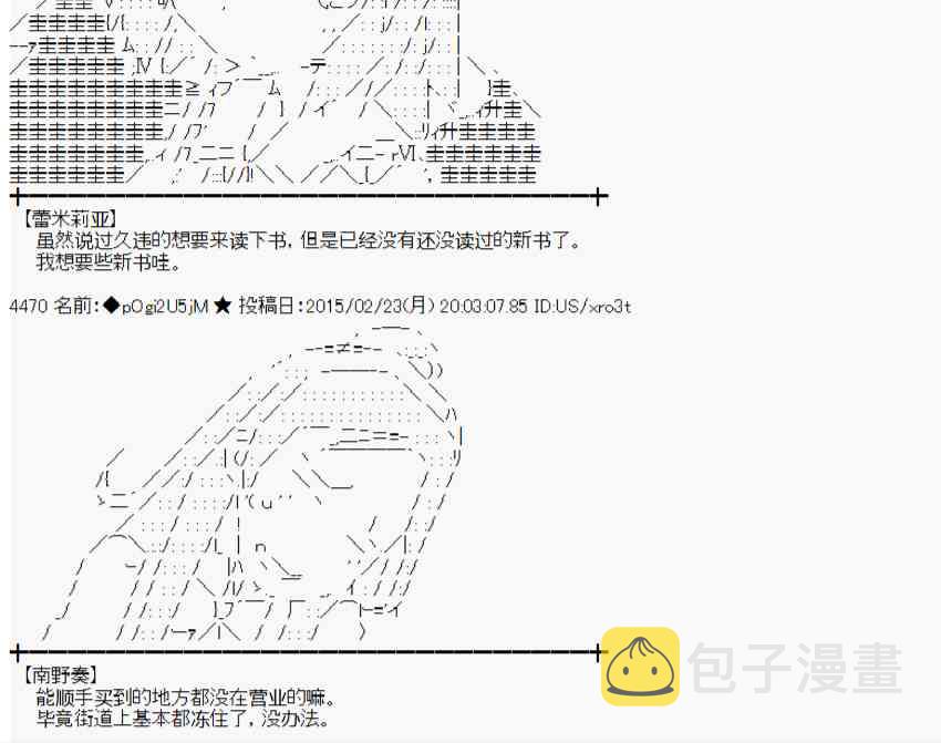 67话1