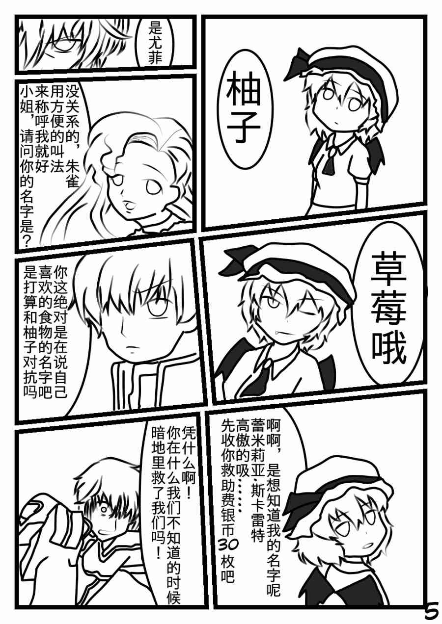 番外·国人支援绘4
