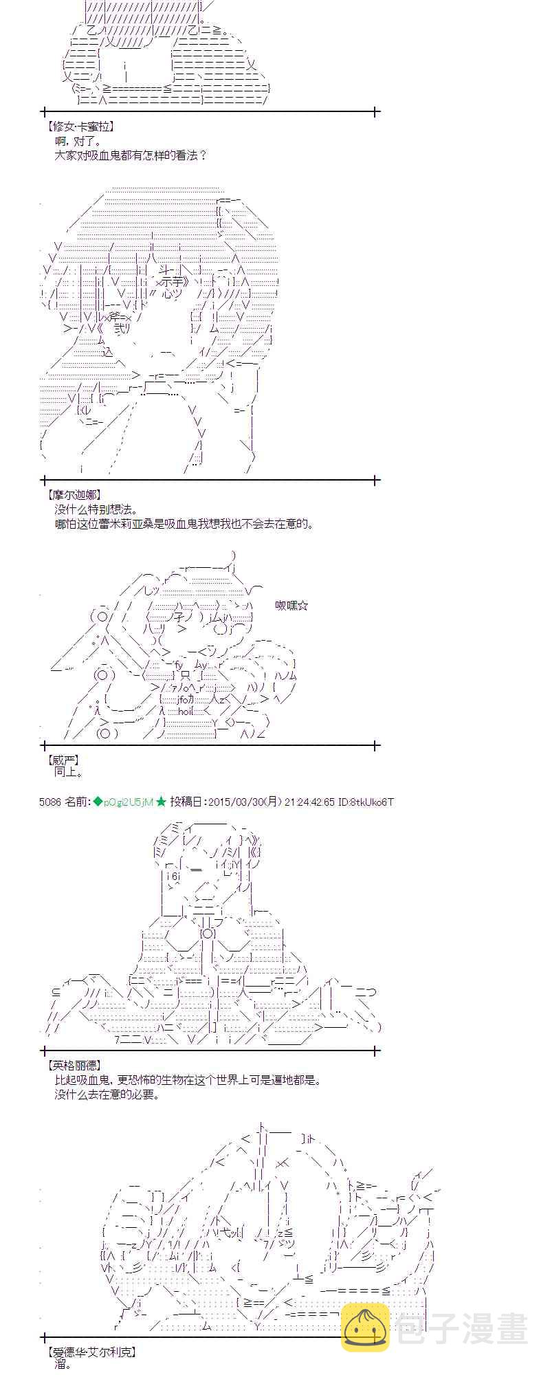 101话4