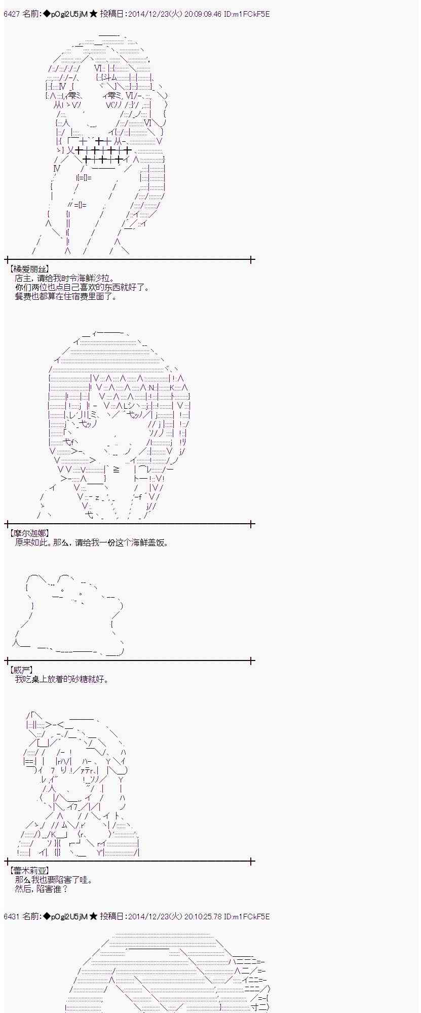 10话4