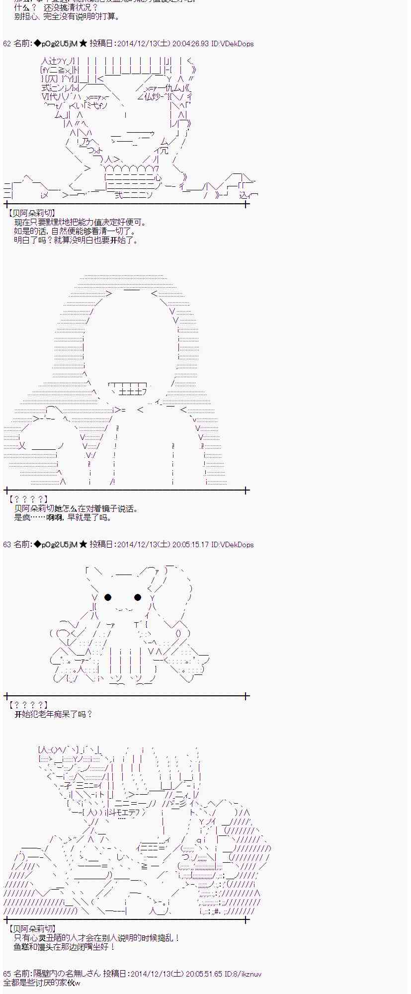 1话1