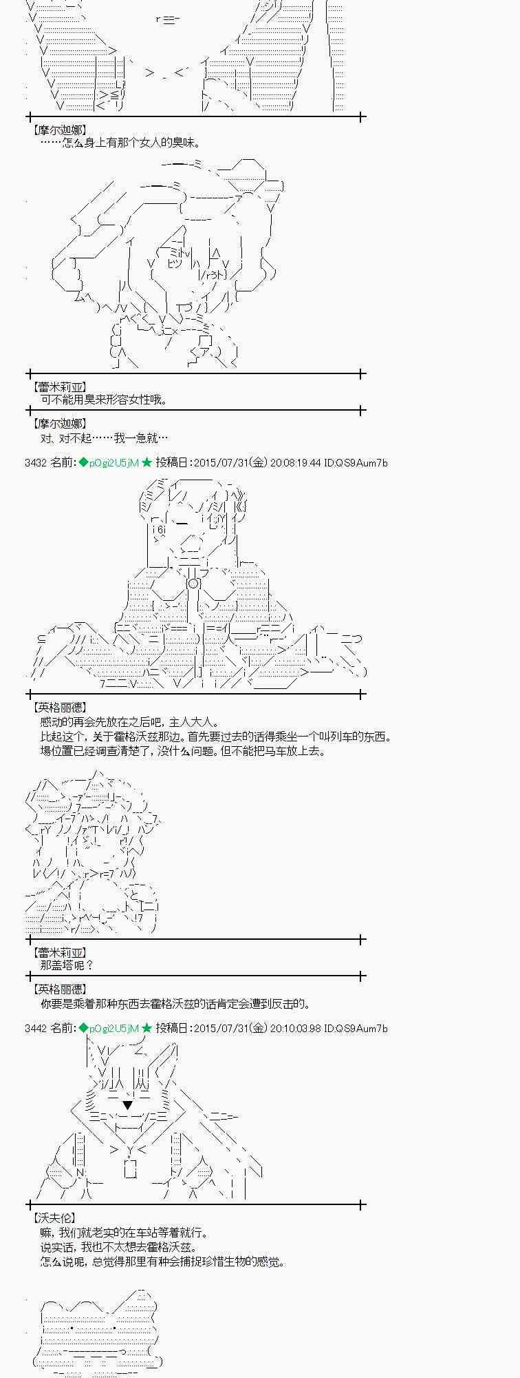 53话2