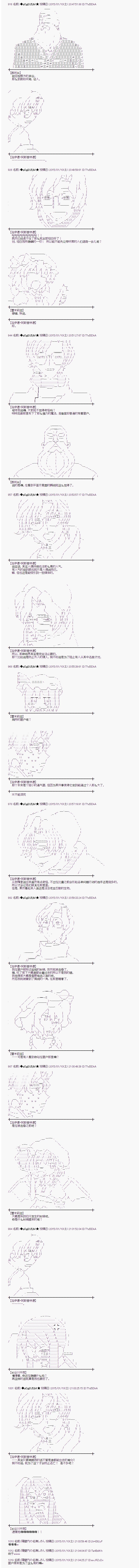 海之国篇193