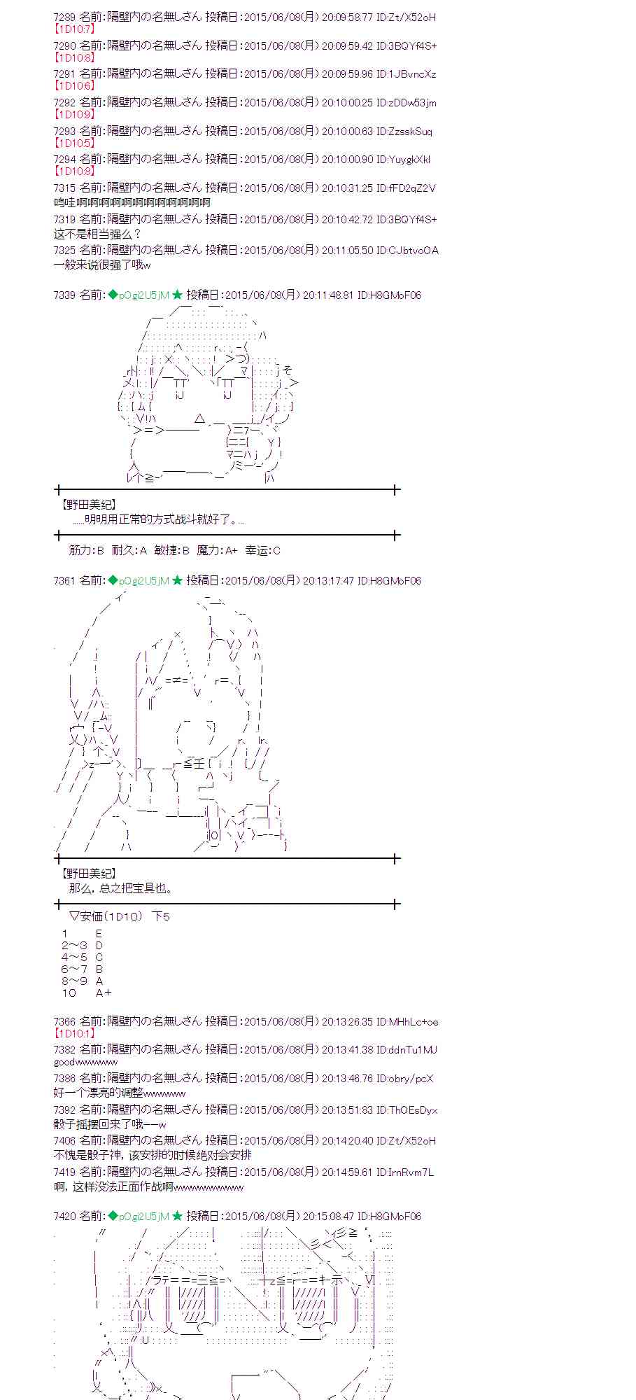 165话2