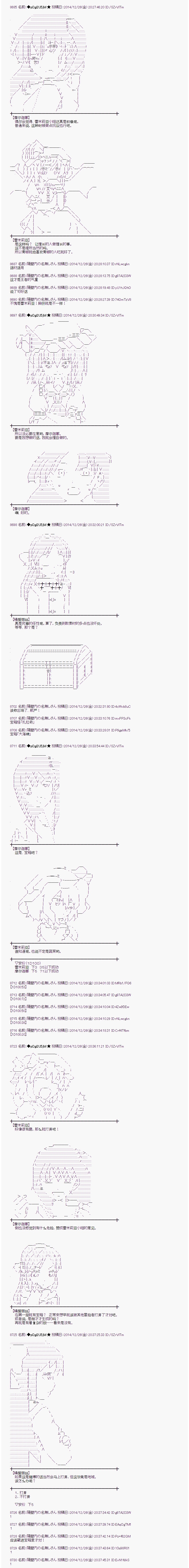 海之国篇063