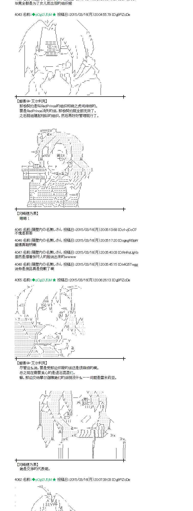 87话1