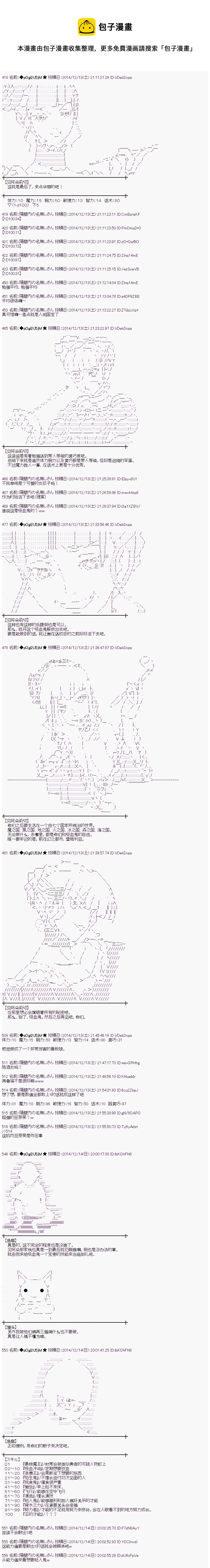 序章4