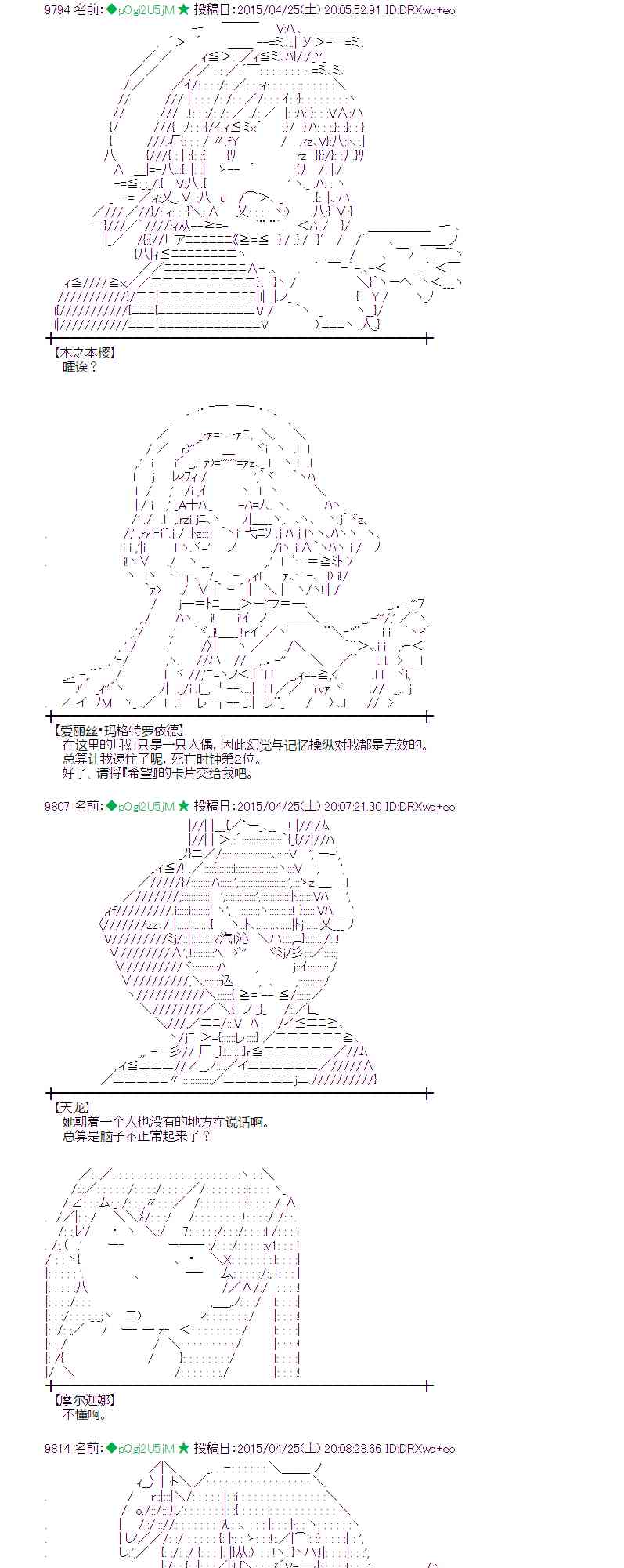 125话2