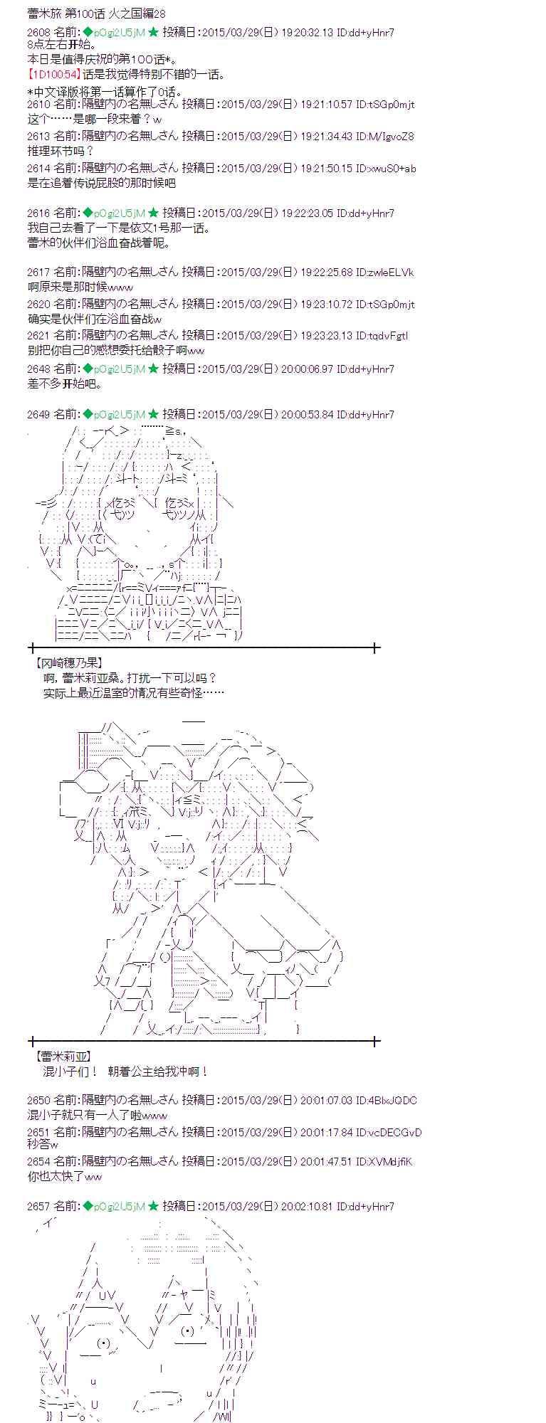 100话0