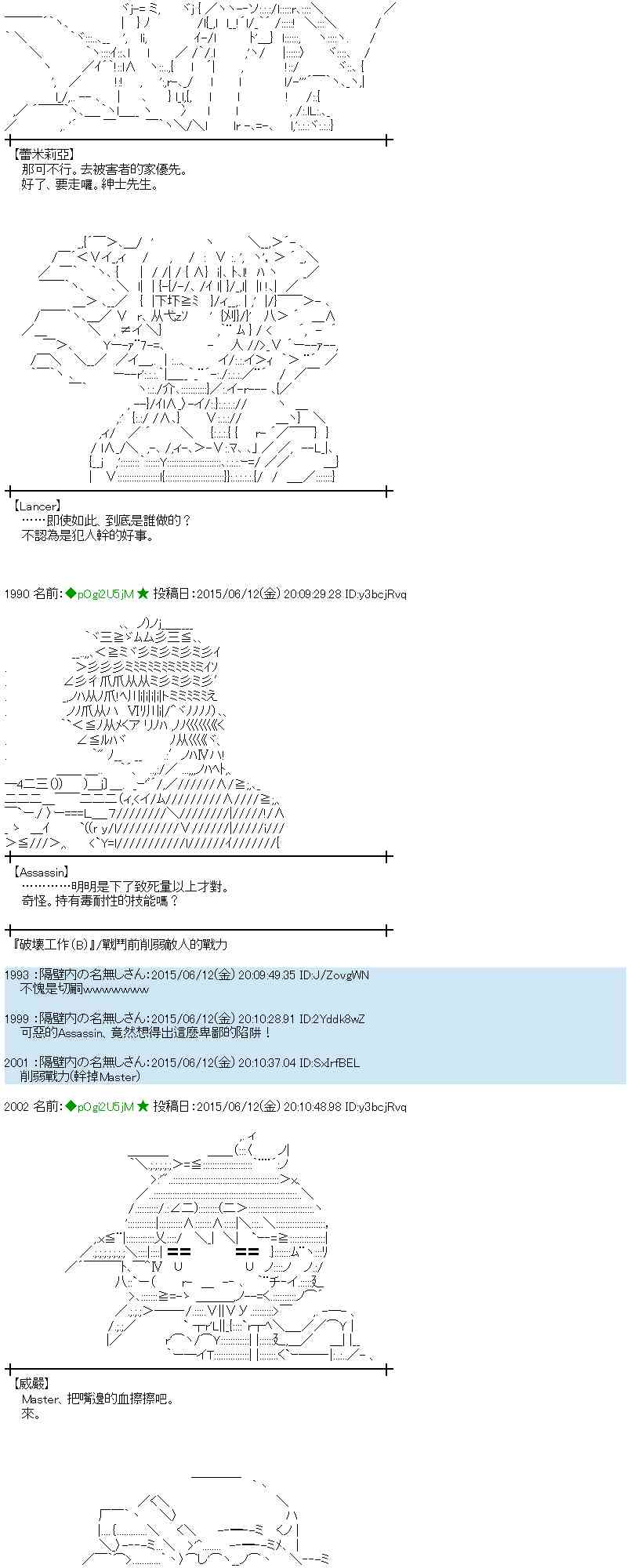 169话4