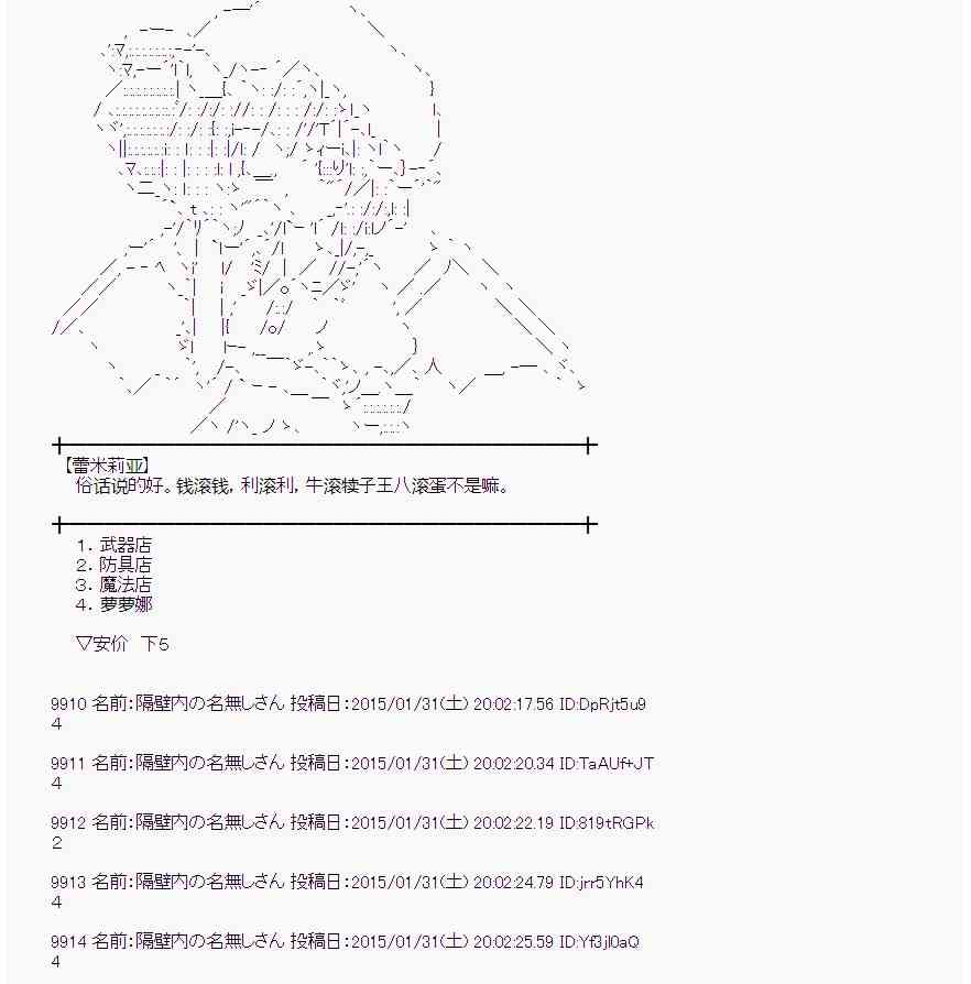 45话1