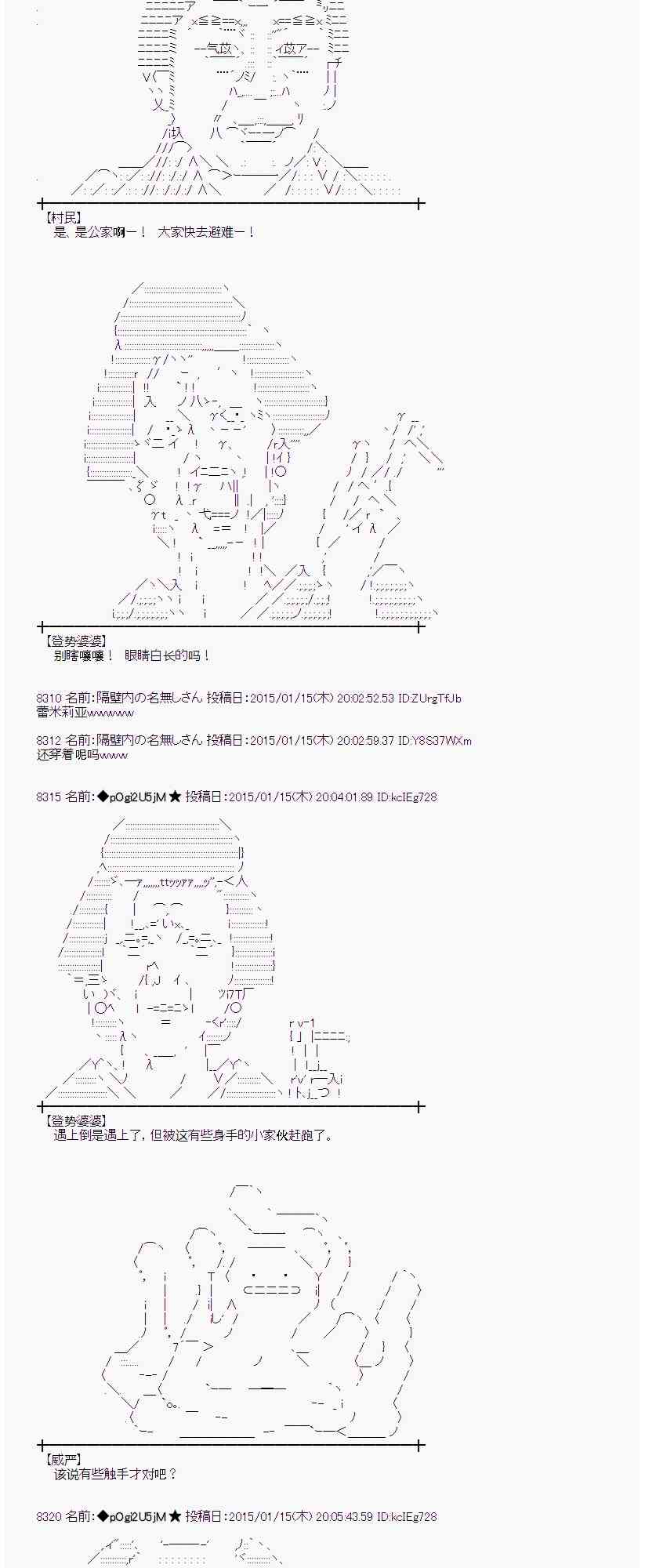 31话1