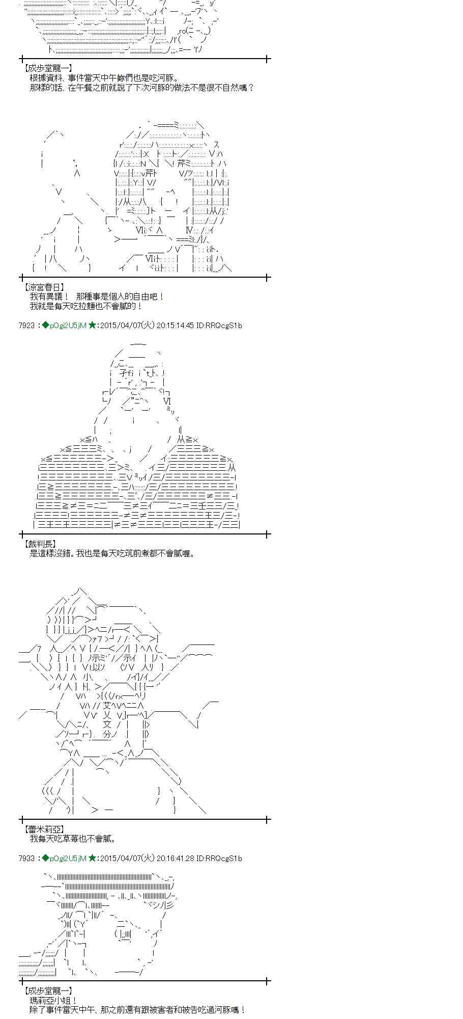 108话4