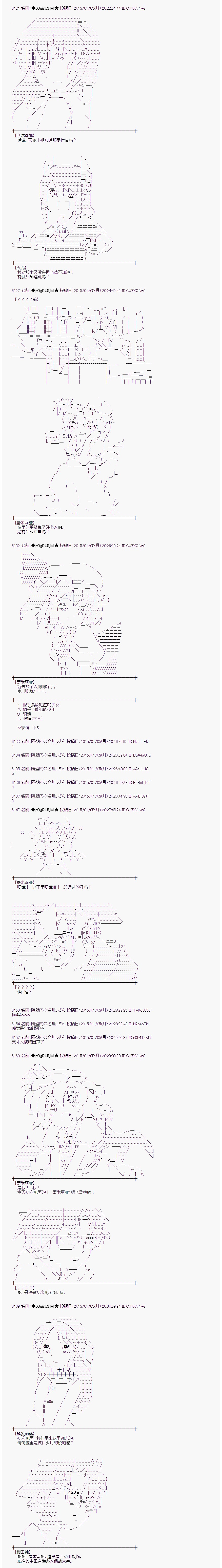 海之国篇143