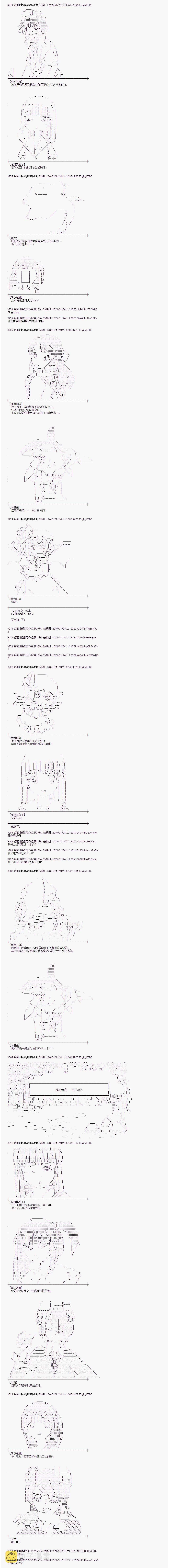 海之国篇323