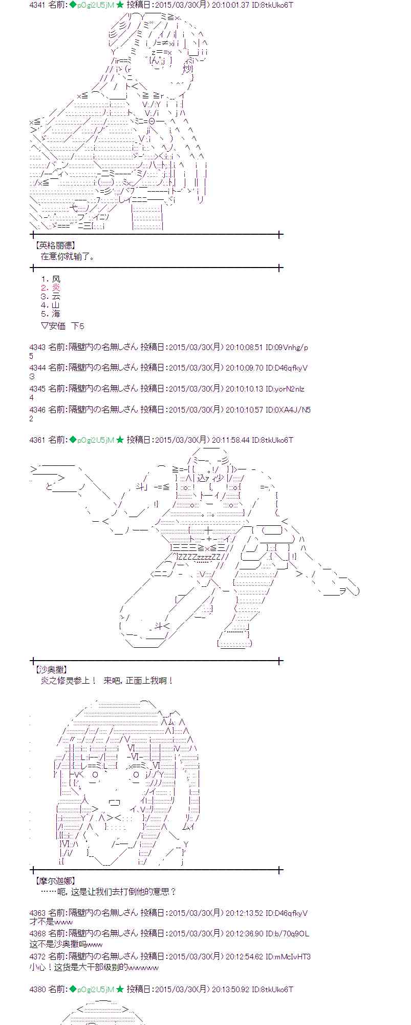 101话3